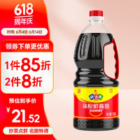 Shinho 欣和 味达美 味极鲜特级酱油1.88kg 0%添加防腐剂 特级鲜美