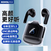 KOVOL 科沃 透明蓝牙耳机无线主动降噪运动音乐游戏耳机无延迟5.3适用于苹果华为小米OPPO耳机