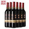 88VIP：CHANGYU 张裕 红酒整箱6瓶 威雅赤霞珠干红葡萄酒大众热销款囤货