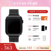 COACH 蔻驰 APPLE苹果智能手表 黑色硅胶表带--针扣14700046
