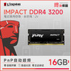 Kingston 金士顿 Fury Impact DDR4 3200 16GB 笔记本内存条