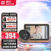 EZVIZ 萤石 智能猫眼DP2C 1080P高清可视门铃猫眼摄像头