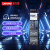 Lenovo 联想 拯救者原装 512G SSD固态硬盘 PCIE4.0 (NVMe协议)