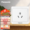 Panasonic 松下 雅悦系列 WMWA106-N 三孔插座 白色