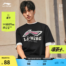 lining李宁凉茶t恤丨短袖速干t恤男子2024夏季户外印花运动上衣ahsu