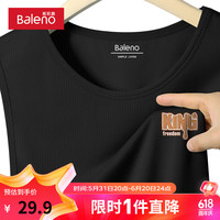 班尼路网眼背心男美式字母印花青少年简约户外登山速干透气冰丝凉感坎肩 【冰丝网眼】-黑#MB流体KX M