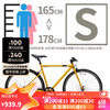 DECATHLON 迪卡侬 自行车SPEED500城市自行车通勤平把公路自行车限定色S5198266