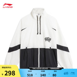lining李宁反伍badfive男子抗菌防晒风衣24夏季宽松无帽运动风衣afdu