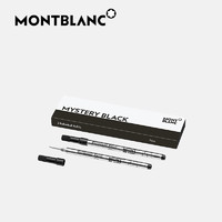 MONTBLANC 万宝龙 大班系列签字笔专用黑色笔芯 2支装F尖 128230