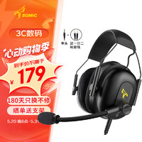 SOMiC 碩美科 G936賽事版游戲耳機電競FPS降噪耳麥CSGO吃雞聽聲辯位 單3.5mm版 黑色單3.5mm版