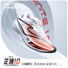 ERKE 鸿星尔克 芷境1代全掌碳板跑步鞋专业马拉松竞速减震运动鞋芷镜