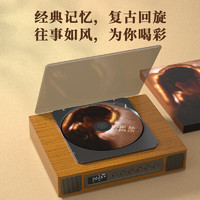 THINKYA K10 CD机 CD播放器 一体式cd播放机 复古设计光纤输出无损音质随身听音响木纹色