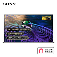 SONY 索尼 XR-83A90J OLED电视 83英寸 4K