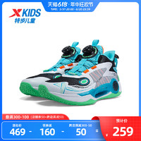 XTEP 特步 儿童夏季新款潮男童篮球鞋中大童运动鞋