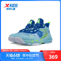 XTEP 特步 儿童春季款潮男童篮球鞋中大童运动鞋球鞋
