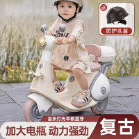 倍贝乐 儿童电动摩托车男女宝宝1-6岁小孩子三轮遥控车可坐人电瓶玩具车 奥恩莱米