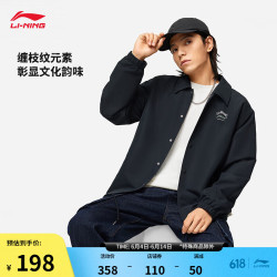 lining李宁外套时代少年团同款男24夏季简约翻领开衫休闲上衣afdu365