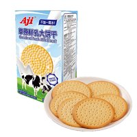 88VIP：Aji 草原鲜乳大饼干