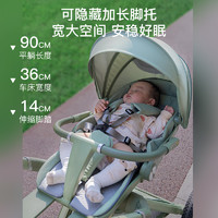 好萊福 高景觀溜娃神器遛娃嬰兒手推車寶寶可坐可躺輕便折疊兒童0到3歲bb