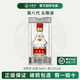 WULIANGYE 五粮液 52度第八代50ml小瓶装普五经典浓香型白酒50ML*1伴手礼mini收藏酒 52%vol 50mL 1瓶