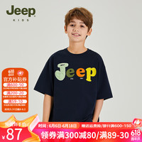 Jeep吉普童装男童t恤夏装短袖女童宝宝儿童潮酷上衣童装透气舒适 藏青色 140cm 【身高135-145】