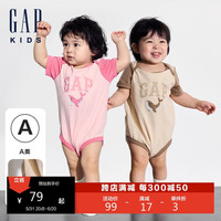 GAP婴儿2024夏季纯棉印花撞色短袖连体衣儿童装包屁衣505609 粉色 90cm(18-24月)亚洲尺码