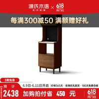 源氏木语实木岩板餐边柜现代简约橡木餐厅储物柜家用高柜茶水柜 (胡桃色)0.6米水云纱岩板餐边柜