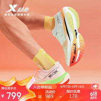 XTEP 特步 竞速160X5.0马拉松专业跑鞋 新白色/幽灵绿/荧光柔橙 39