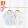 Babyprints 贝瑞加（Babyprints）新生儿半背衣2件装婴儿短袖上衣宝宝纯棉夏季衣服薄款透气 蓝52