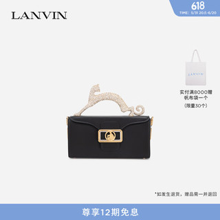 浪凡（LANVIN） 小号 CAT PENCIL BOX 猫包铅笔盒手袋 黑色