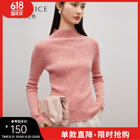 迪赛尼斯(DESIGNICE)冬季羊毛保暖修身正肩半高领内搭打底衫毛衣女 杏粉 M