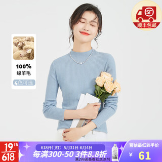 金菊2024春季100%绵羊毛半高领纯色细坑条长袖多色百搭女式针织衫 海纹蓝 L(165/88A)