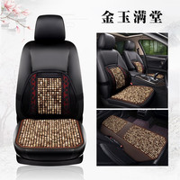 车优友（CEYOYO）菩提子汽车坐垫木珠单片夏天透气后排三件套货车汽车座垫夏季凉垫 米花色-前排2片+后排1片+腰靠2个 长安CS75 PLUS长安CS55奔驰GLC