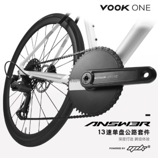 VOOK ONE 公路自行车 13速 碳纤维前叉 碟刹 轻量8.3kg 13速 白色 XL 身高182-192cm 白色 13速 第3批最晚6月30