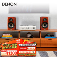DENON 天龍 PMA-600+R200AE 音響 hifi發燒級音響 音箱 功放機 藍牙音響 限量紀念版書架無源音箱