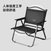 88VIP：dreame 追覓 戶外折疊椅子克米特椅野餐椅沙灘椅露營椅子