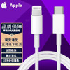 Apple 苹果 MD818FE/A USB-A转Lightning 数据线 1m 白色