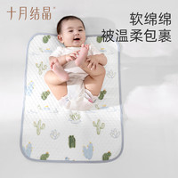 88VIP：十月结晶婴儿隔尿床垫防水透气可洗姨妈垫超大床垫保护垫