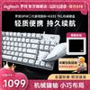 logitech 罗技 GPW二代无线游戏鼠标电竞狗屁王2代K835机械键盘青红轴办公