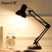 Gupu 古普 QF010 美式折疊臺燈 5W 黑色