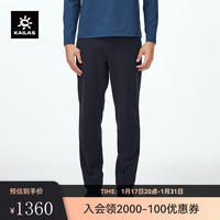 KAILAS凯乐石软壳裤GORE TEX防风裤加绒保暖防静电户外弹力登山裤男 黑色 XL