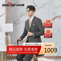 柒牌（SEVEN）【条纹提花】西服套装男2024春季商务绅士戗驳领结婚礼服 B50/180/100B（150-160斤）