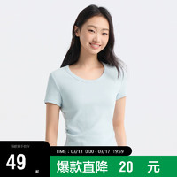 森马（Semir）短袖T恤女短款小心机紧身2024夏季大圆领正肩套头衫109324100003 粉蓝80084 XL