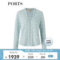 PORTS宝姿春夏女装长袖短针织开衫LM8K025MXX002 奶绿色 M/L