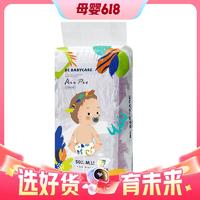 京东百亿补贴：babycare Air pro系列 纸尿裤 M50片