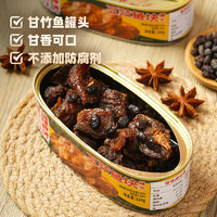 88VIP：甘竹牌 豆豉鱼块罐头184g广东特产速食下饭菜即食熟食炒菜拌饭零食