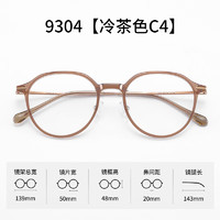 CHEMILENS 凯米 韩国凯米u2高清1.60镜片+超轻钛架多款可选+发货含镜片原包装