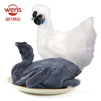 WENS 温氏 供港白凤乌鸡2kg（1kg*2）冷冻月子餐鸡汤110天以上 源头直发