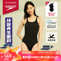 速比涛(Speedo)ECO环保系列游泳纯色防晒抗氯连体泳衣女 黑色 34 34(身高158-165cm,重50-57kg)