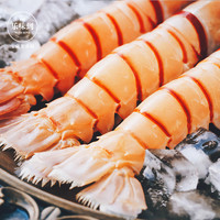 EAT WITH LOVE 乐味到 进口新西兰深海鳌虾 scampi斯干比南极小龙虾1号特大日料鳌虾刺身
